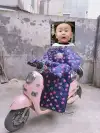 وتحتوي السيارة الكهربائية التي يستخدمها الصانع في فصل الشتاء على الدرع الواقي لمركبة عازلة للماء details Picture
